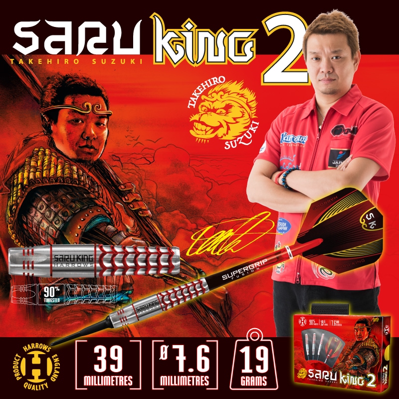 ダーツバレル【ハローズ】サルキング2 鈴木猛大モデル｜ダーツ用品は