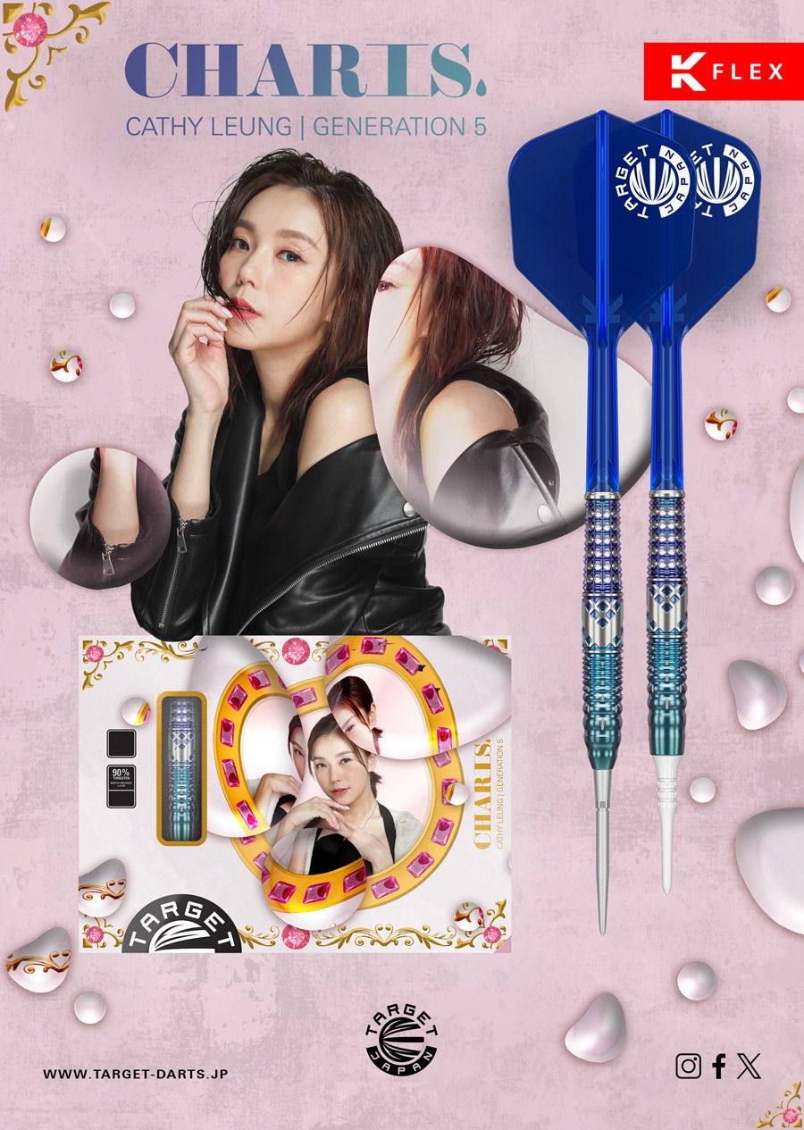 バレル【ターゲット】カリス G5 キャシー・リョンモデル 2BA 19g