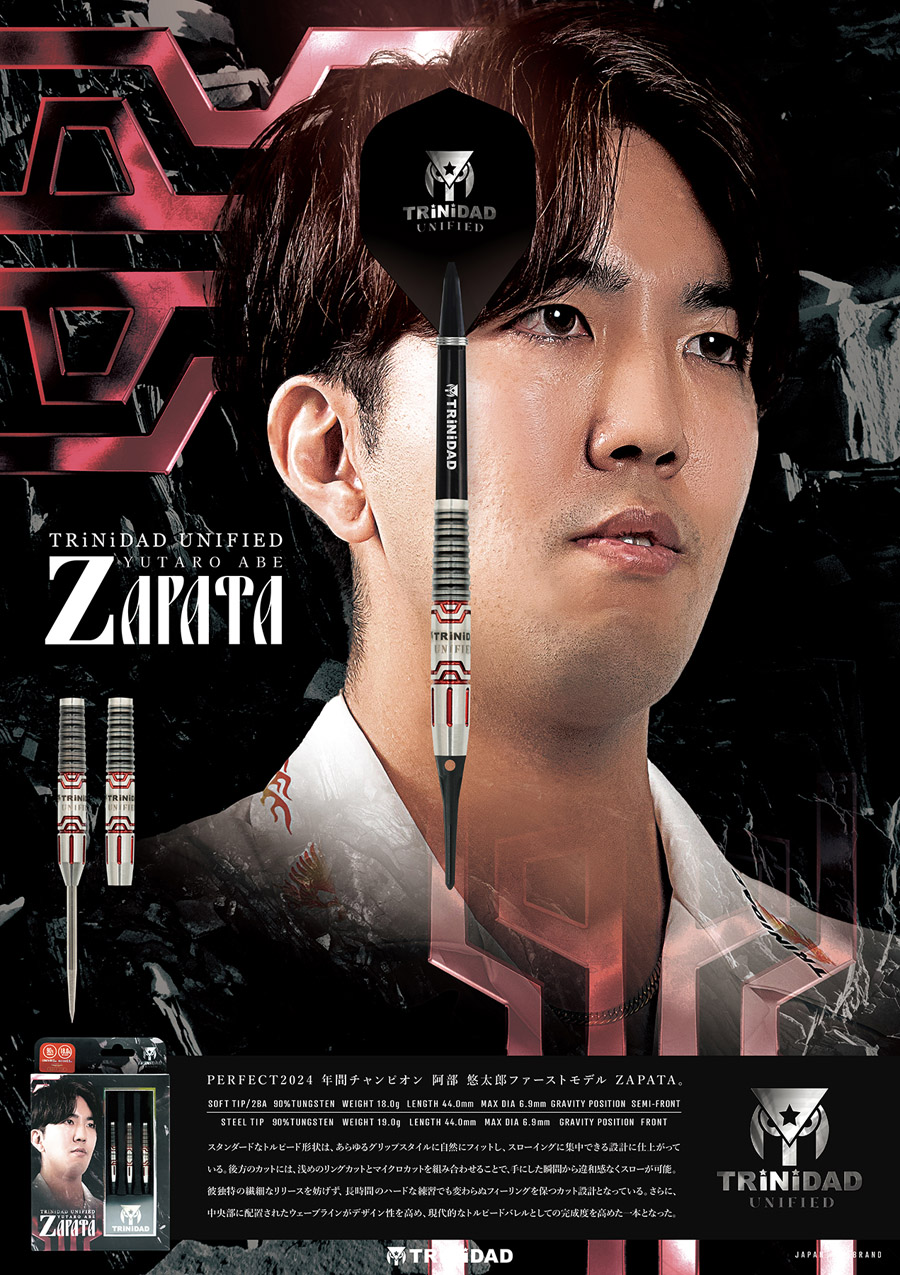 バレル【トリニダード】サパタ 阿部悠太郎モデル 2BA｜ダーツ用品は