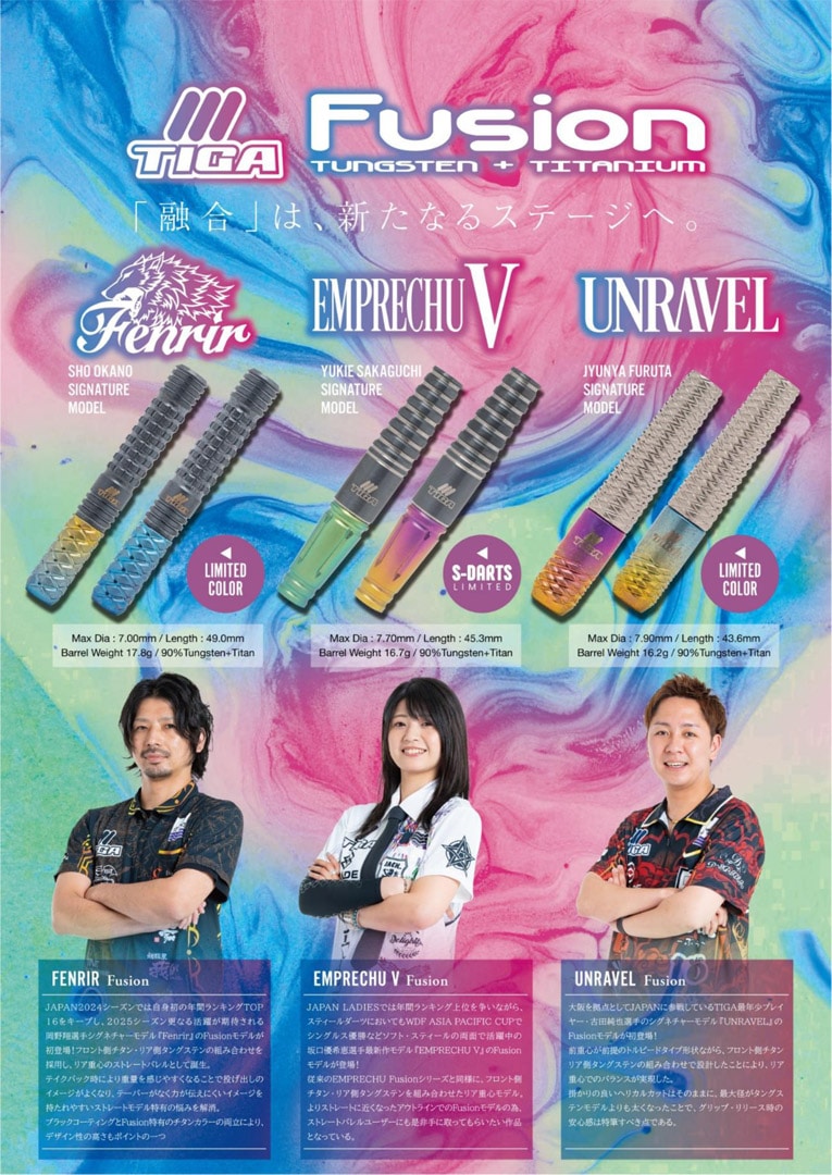 ダーツ祭限定バレル＆ライブカードセット 坂口優希恵 【公式通販】