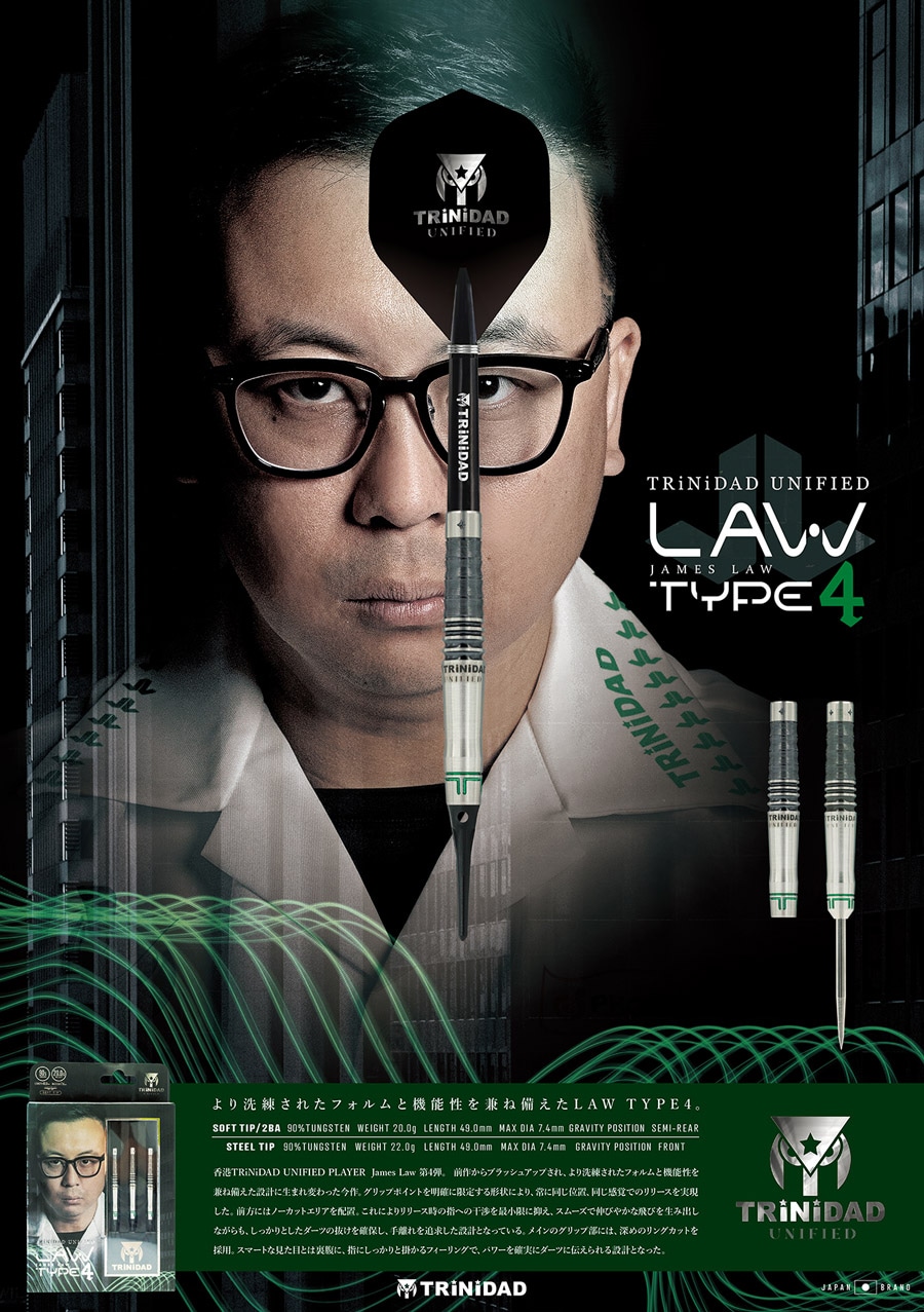 バレル【トリニダード】ロー タイプ4 ジェームズ・ローモデル 2BA