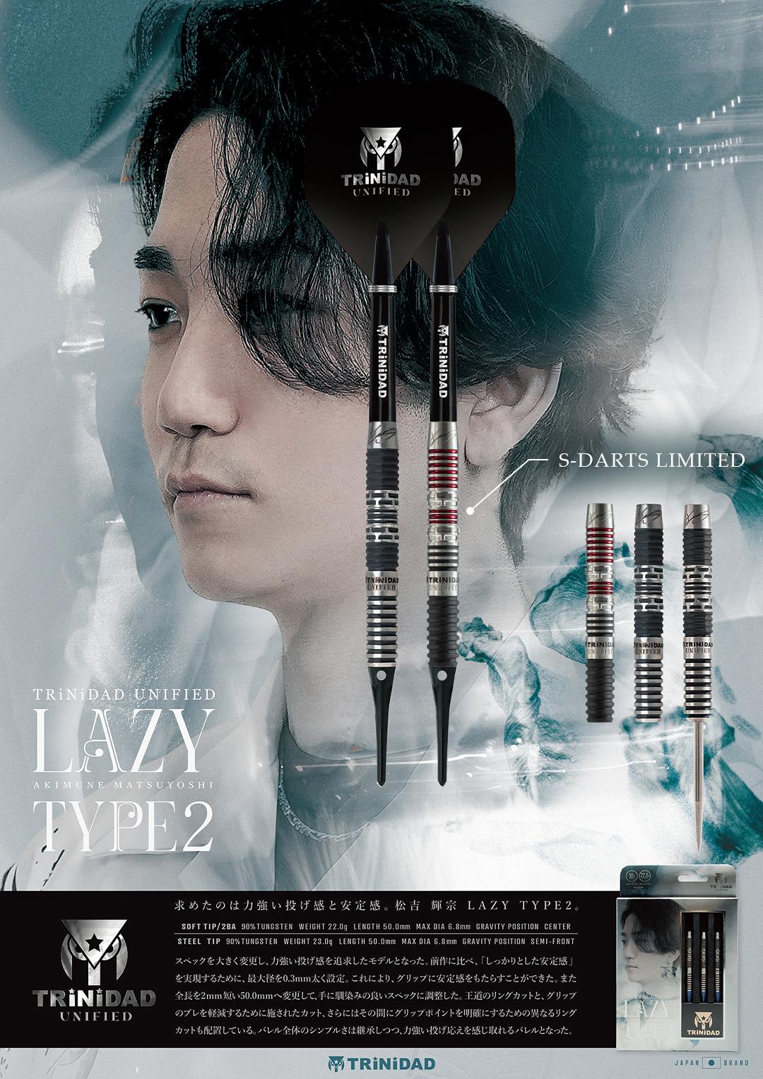 予約商品】バレル【トリニダード】レイジー タイプ2 松吉輝宗モデル