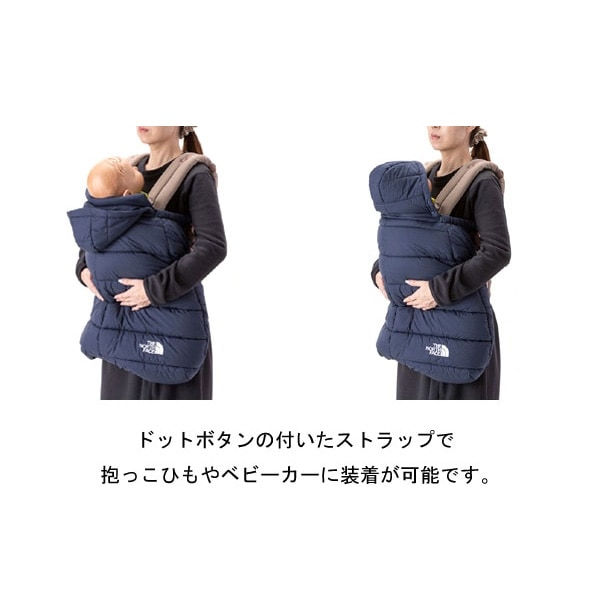 THE NORTH FACE シェルブランケット抱っこ紐ケープ