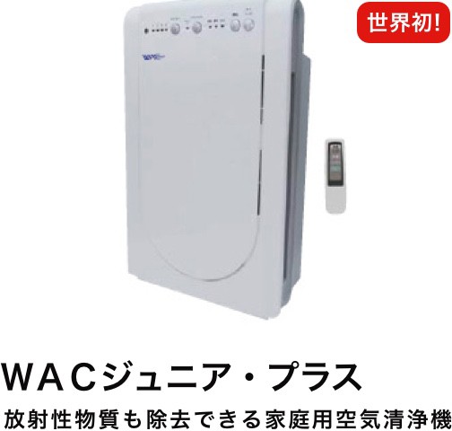 防災のセレクトショップ SEI SHOP (セイショップ)