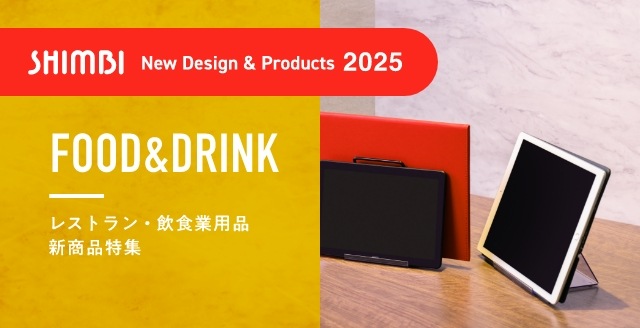 SS-133,13,14／MPシリーズメモパッド用メモ帳 客室｜メニューブックの