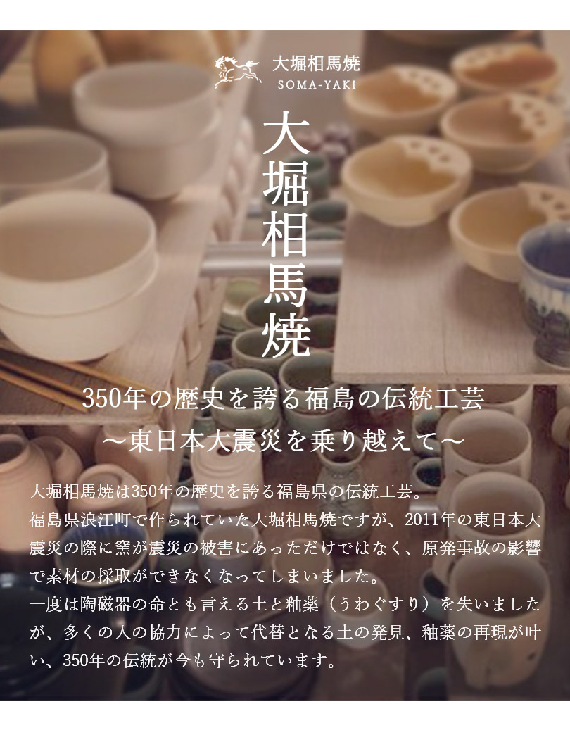 松風作 湯呑揃 共箱 以さむ刻 総彫 刷毛目 萬古焼 名工 松風作 湯呑揃