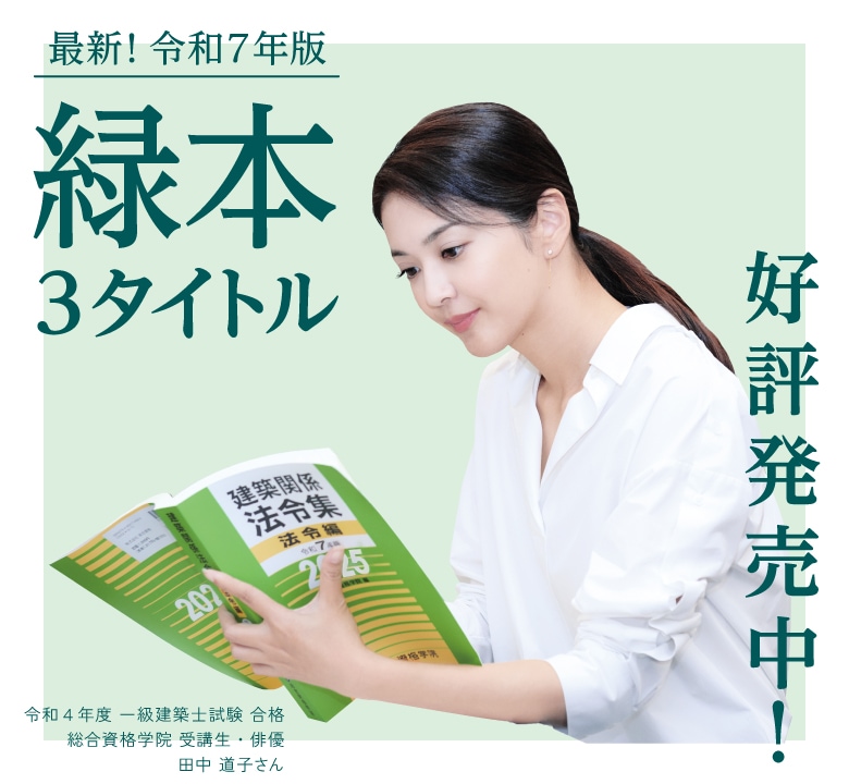 令和7年 コンパクト作品集 令和7年 コンパクト作品集 令和7年度
