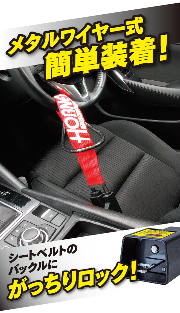 着せ替え保護カバー市松模様 緑黒付き！加藤電機 HORNETメタルワイヤー