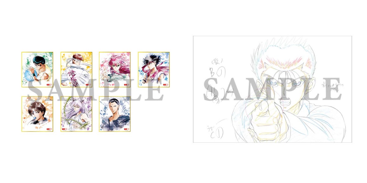 スタジオぴえろ限定】幽遊白書 複製セル画 妖狐蔵馬 ① OPEN記念商品