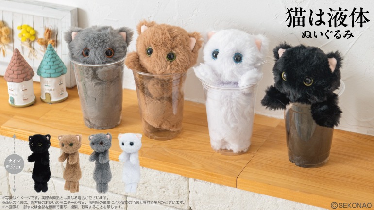 株式会社バンダイナムコヌイ公式ショップ【shopぬい】