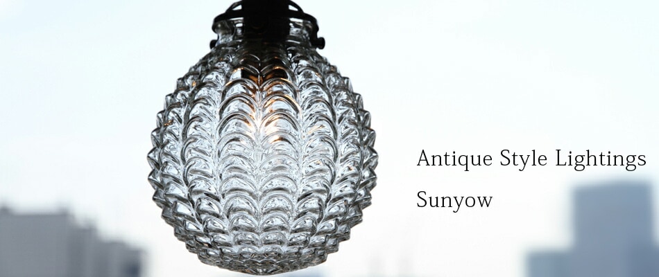 後藤照明 透明P1硝子3灯用ブロンズ 付属球なし | 後藤照明,3灯