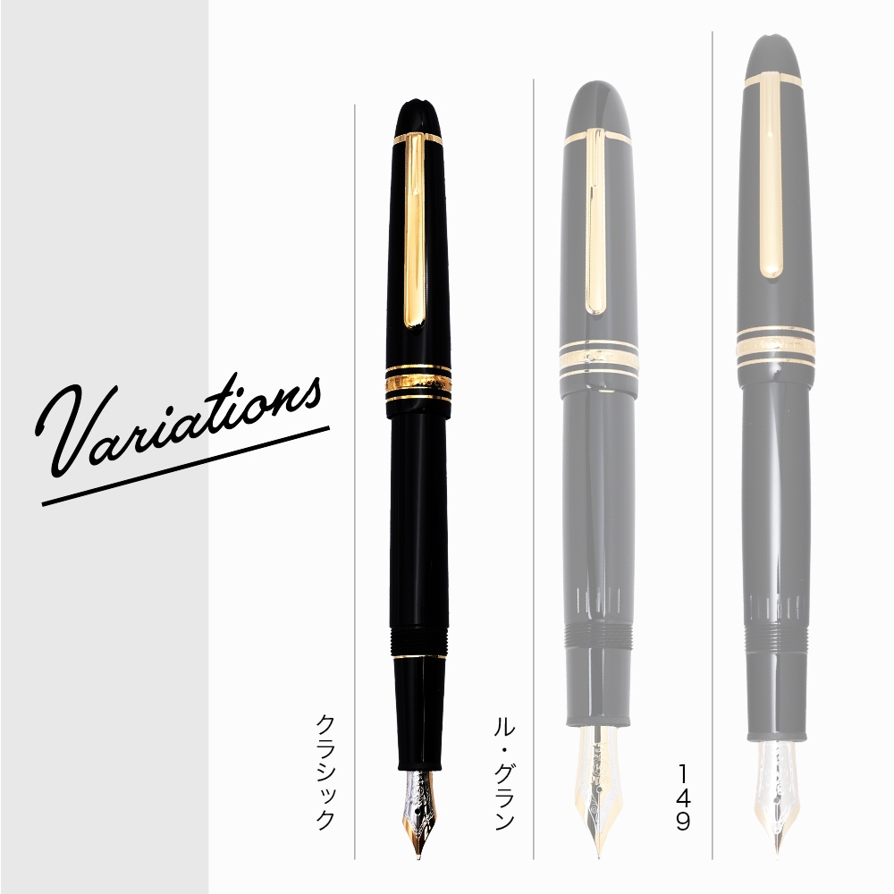 モンブラン 万年筆 ボールペン 4本セット 【A97】 モンブラン 万年筆