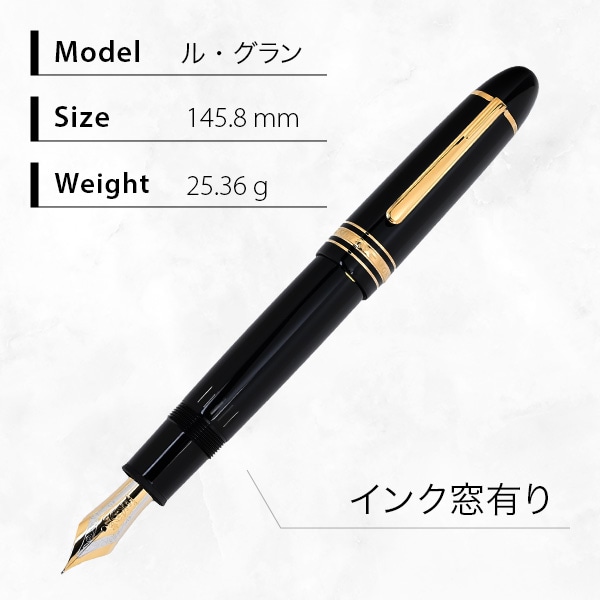 MONTBLANC(モンブラン),ボールペン,シャーペンの名入れギフトが人気