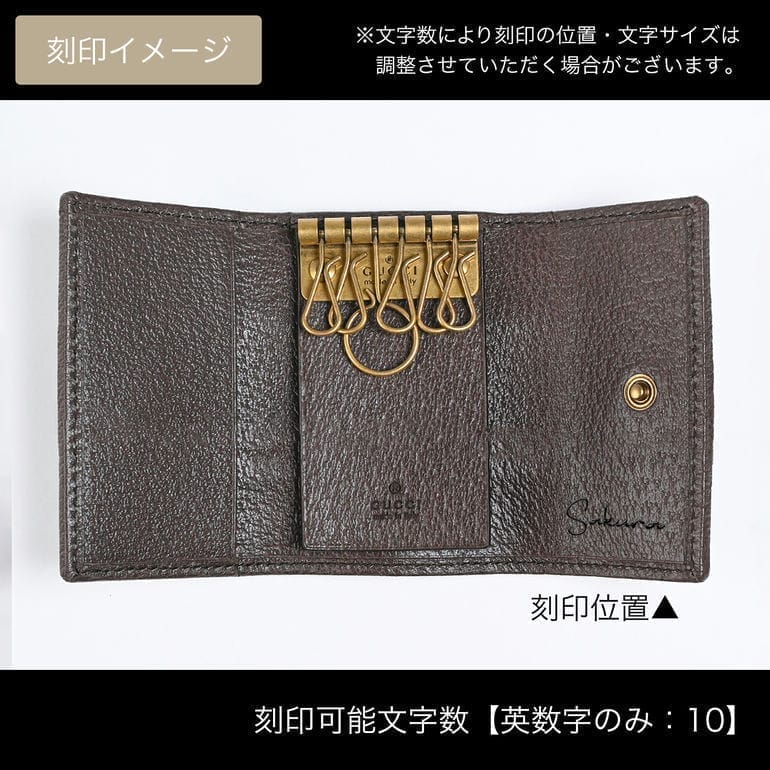 グッチ GUCCI キーケース オフィディアGG GGスプリーム メンズ