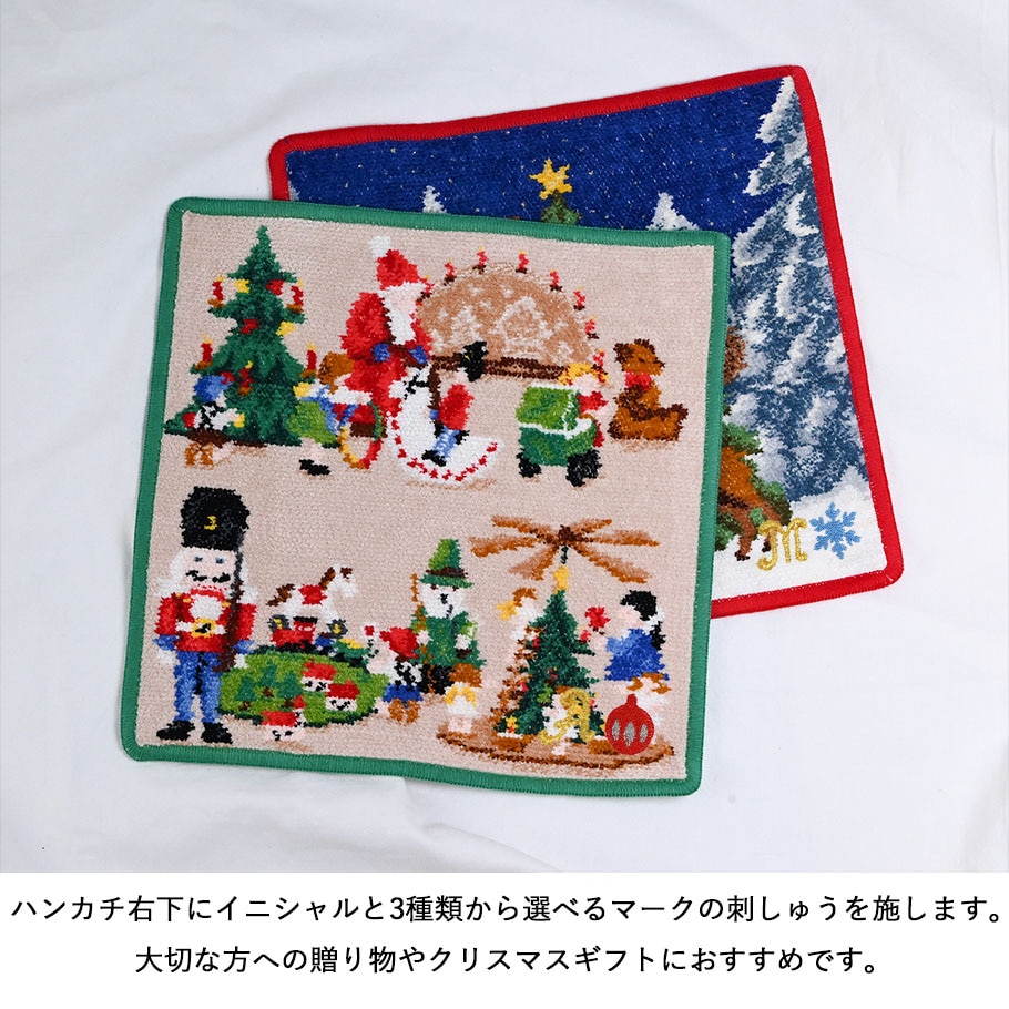 5枚ドイツ限定 FEILER フェイラー ハンドタオルハンカチクリスマス