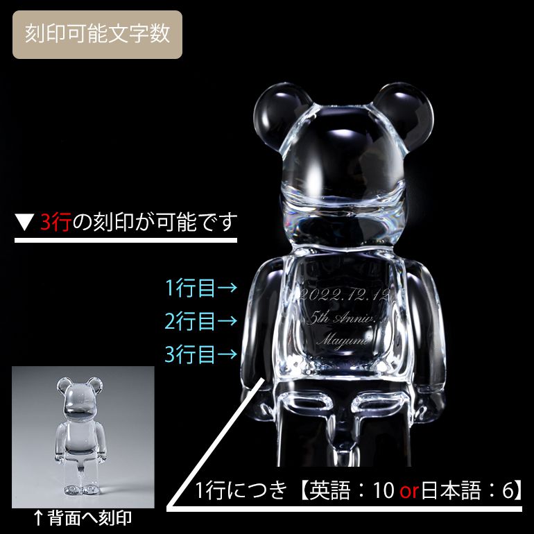 バカラ「スキーイングベア」