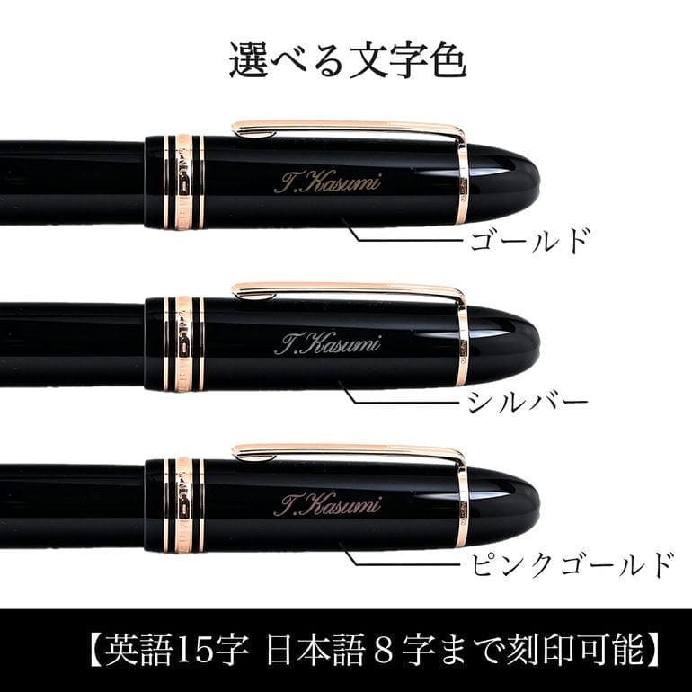 モンブラン MONTBLANC 万年筆 132092(112665) マイスターシュテュック