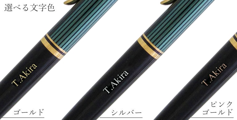 ペリカン ボールペン メンズ レディース スーベレーン K400 プッシュ