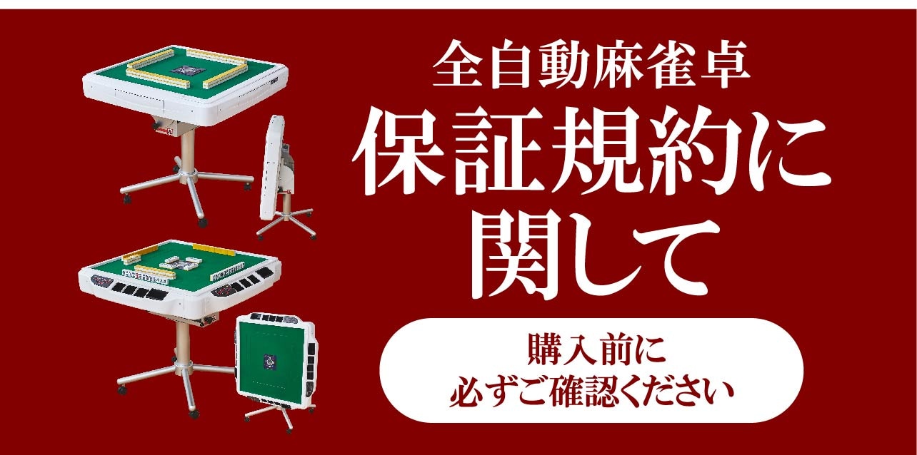 AMOS JP-EX COLOR 座卓兼用タイプ | AMOS公式ショップ