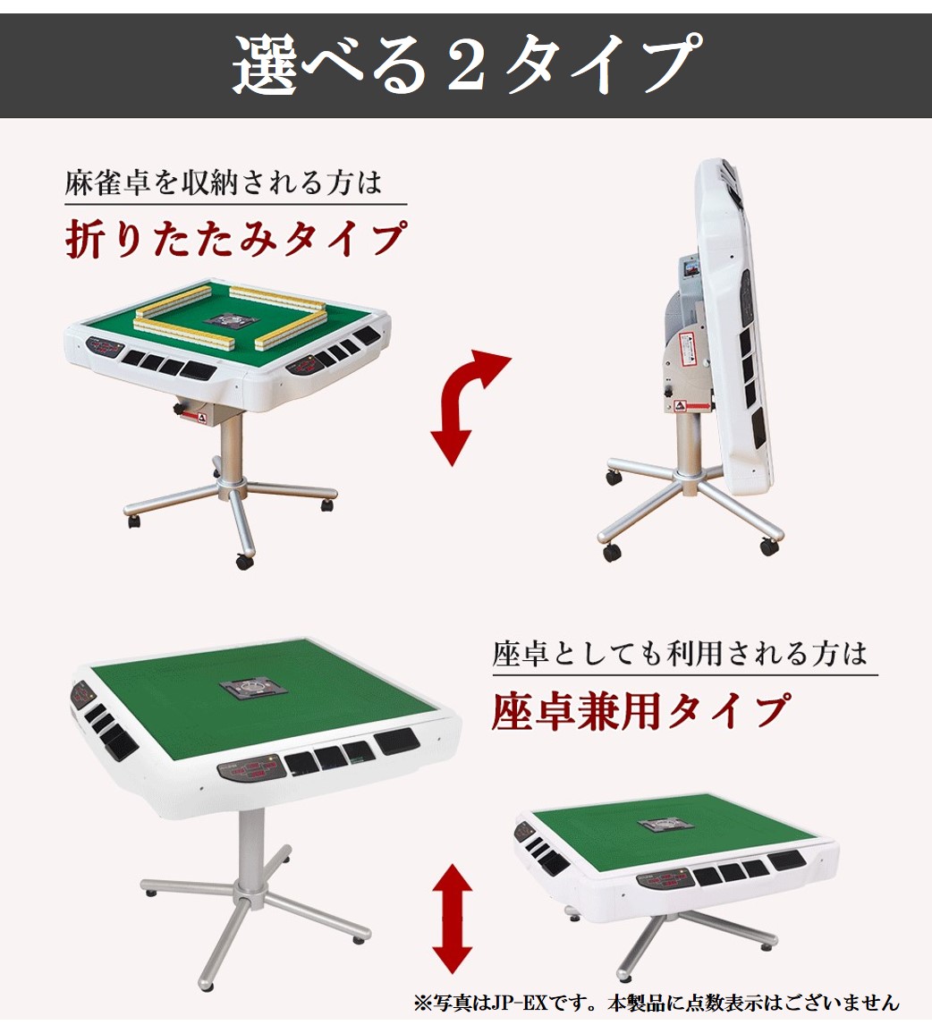 AMOS JP2 折りたたみタイプ | AMOS公式ショップ