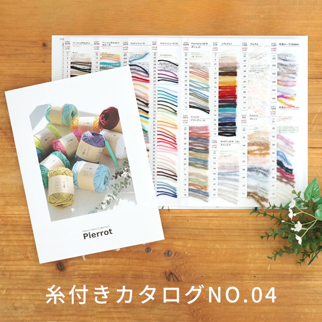 すー○箱詰毛糸&子供服再再値下げ！○ すー○箱詰毛糸&子供服再再