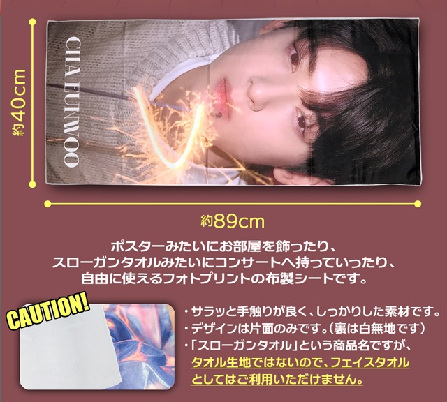 チャウヌ タオル7番 35×35 ASTRO チャウヌ タオル7番 35×35 ASTRO