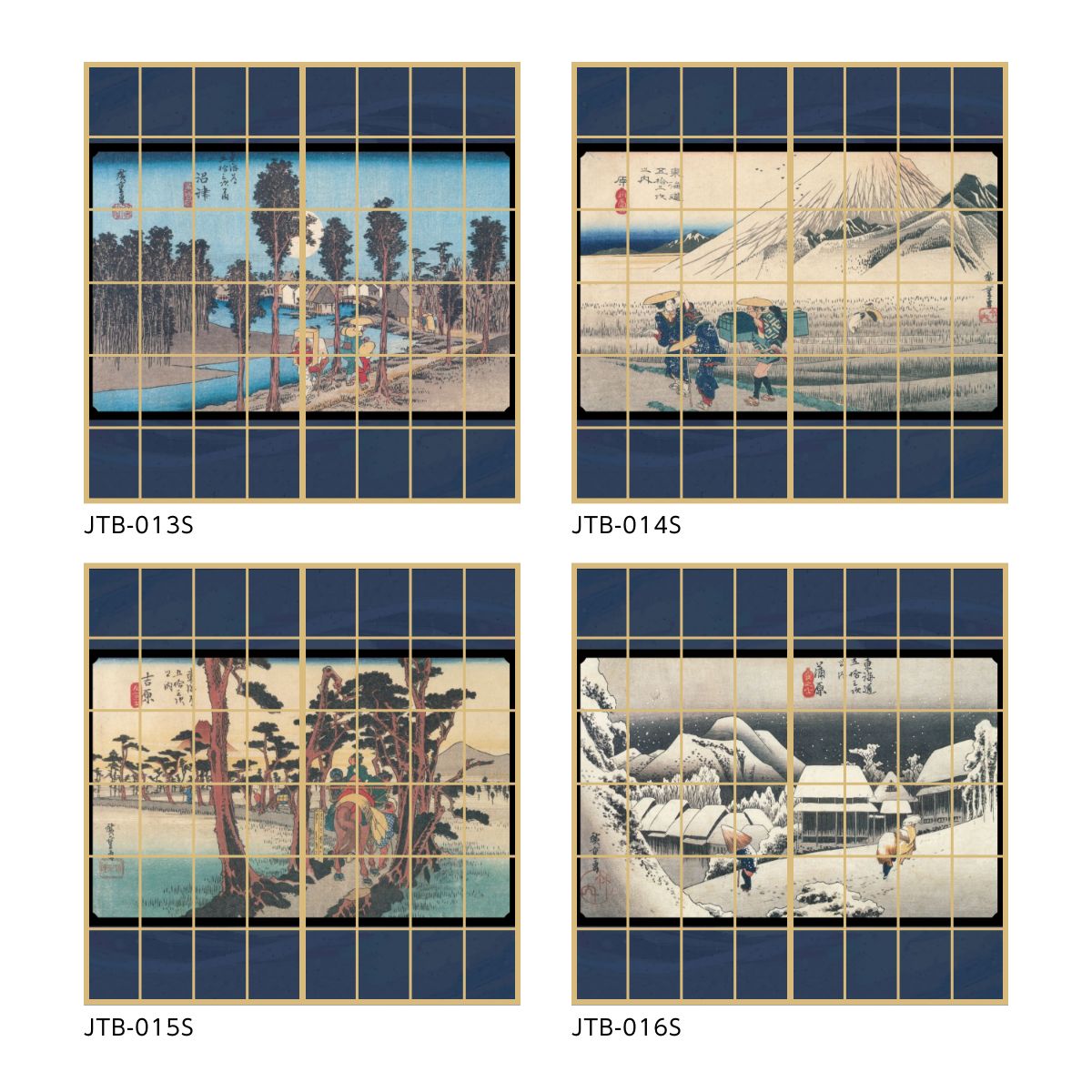 希少！廣重、東海道五十三次 小判型絵銭、石部、水口、土山、43枚