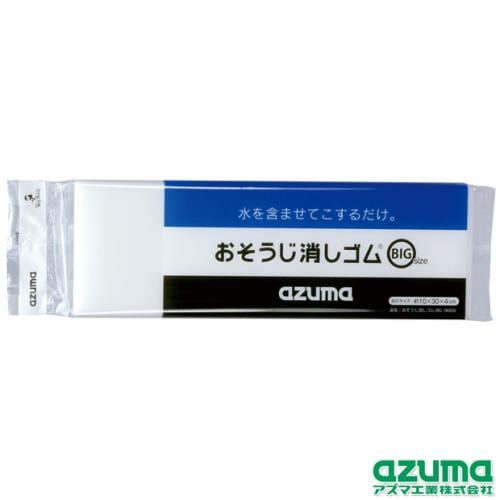 おそうじ消しゴムBIGOK826 |おそうじのことならアズマ