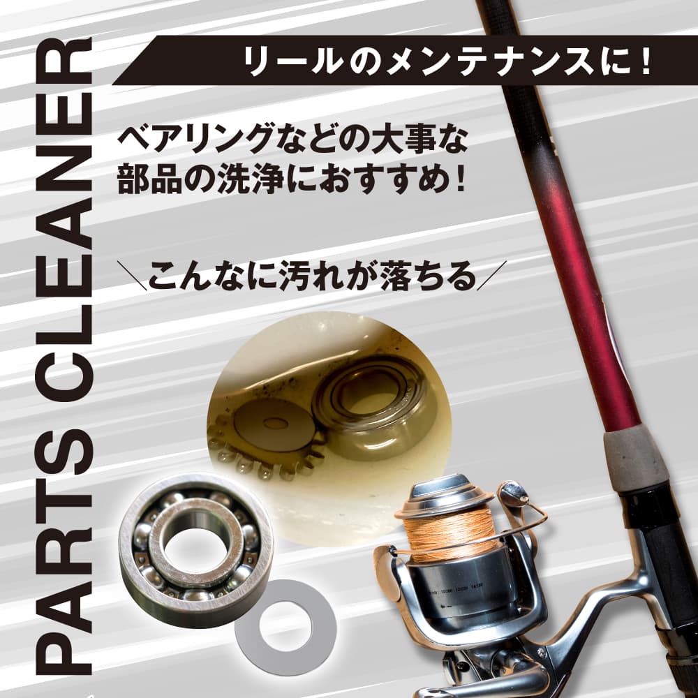 AZ ブレーキ&パーツクリーナー 840ml High Power 【HPC-630】