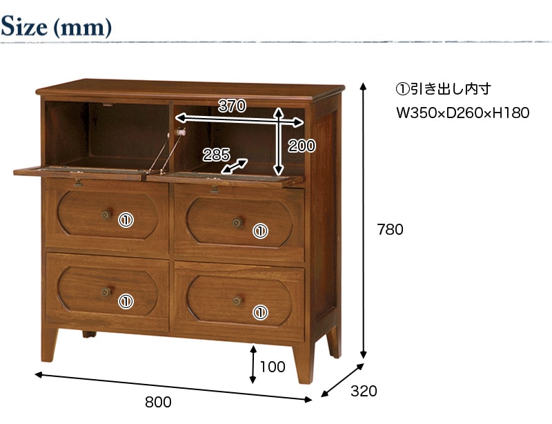 アンティーク風 チェスト 80｜B-COMPANY公式オンラインショップ