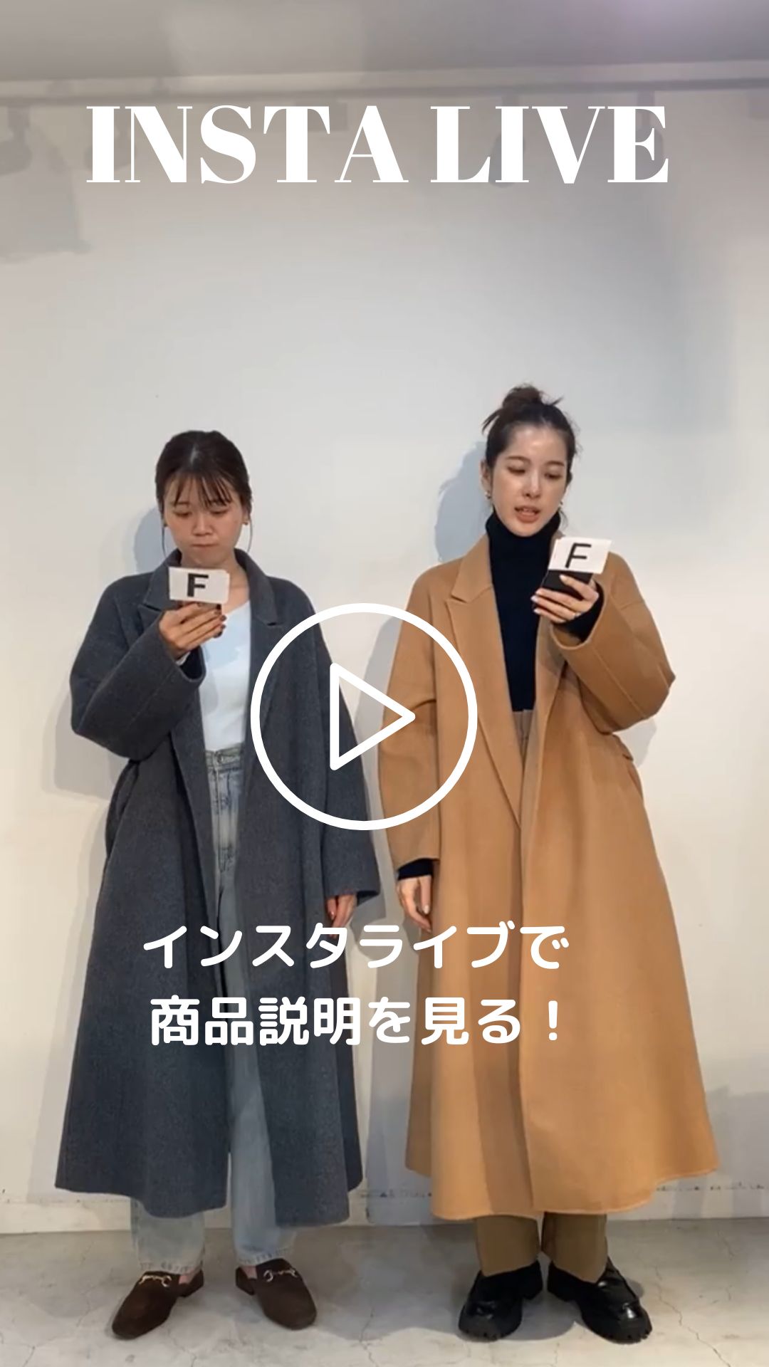 ベースメントオンライン MAAYAデザイン リバーミドルコート ベージュ