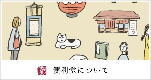 扇子〈朝顔図〉鈴木其一 (女性用)京都便利堂オンラインショップ