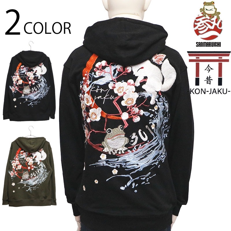 即日発送 ヤバすぎるシャカシャカパーカー 即日発送OfficialStore限定