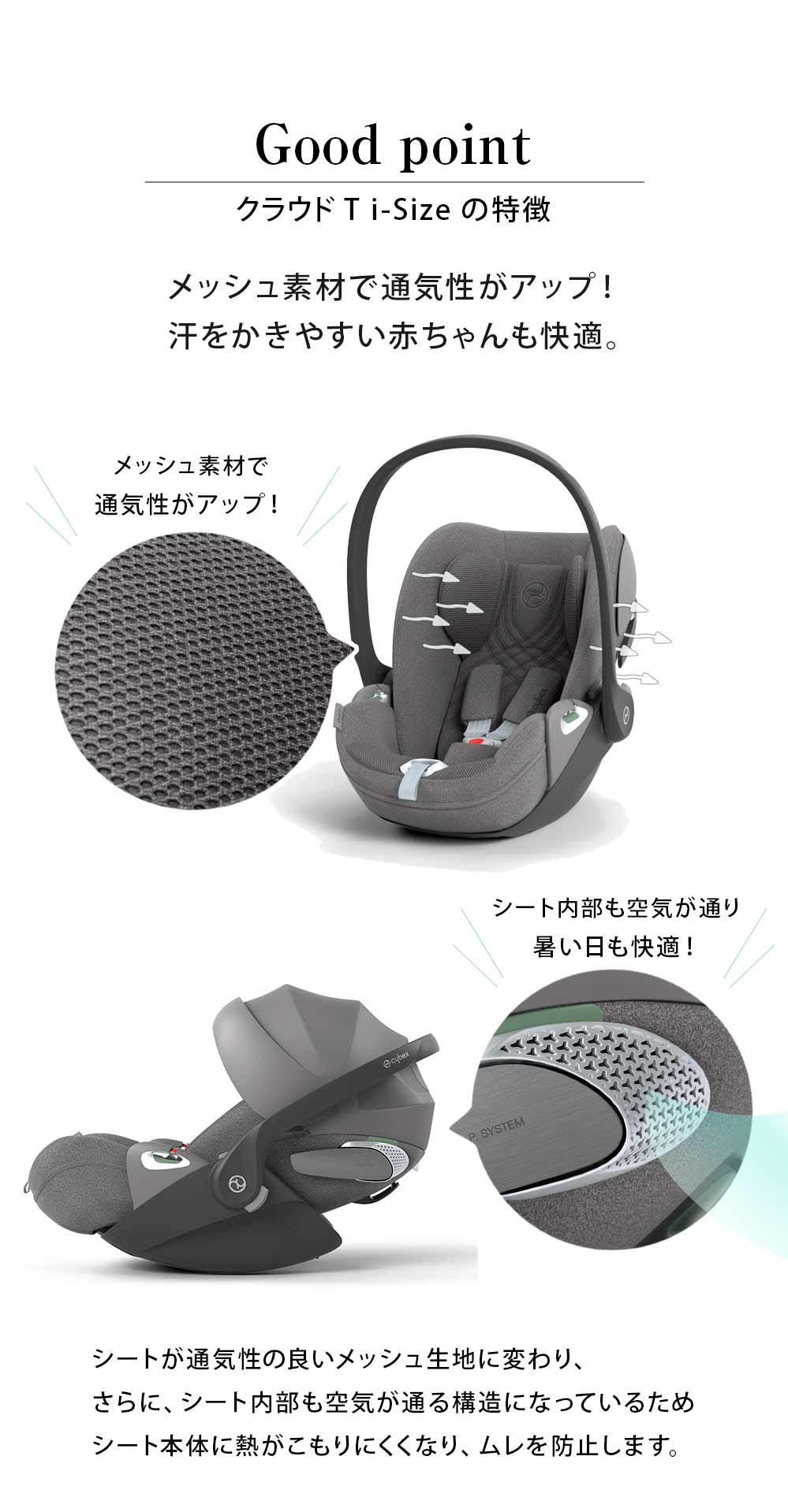 取説説明書あり】サイベックス プラチナム クラウドzi-size ベビー