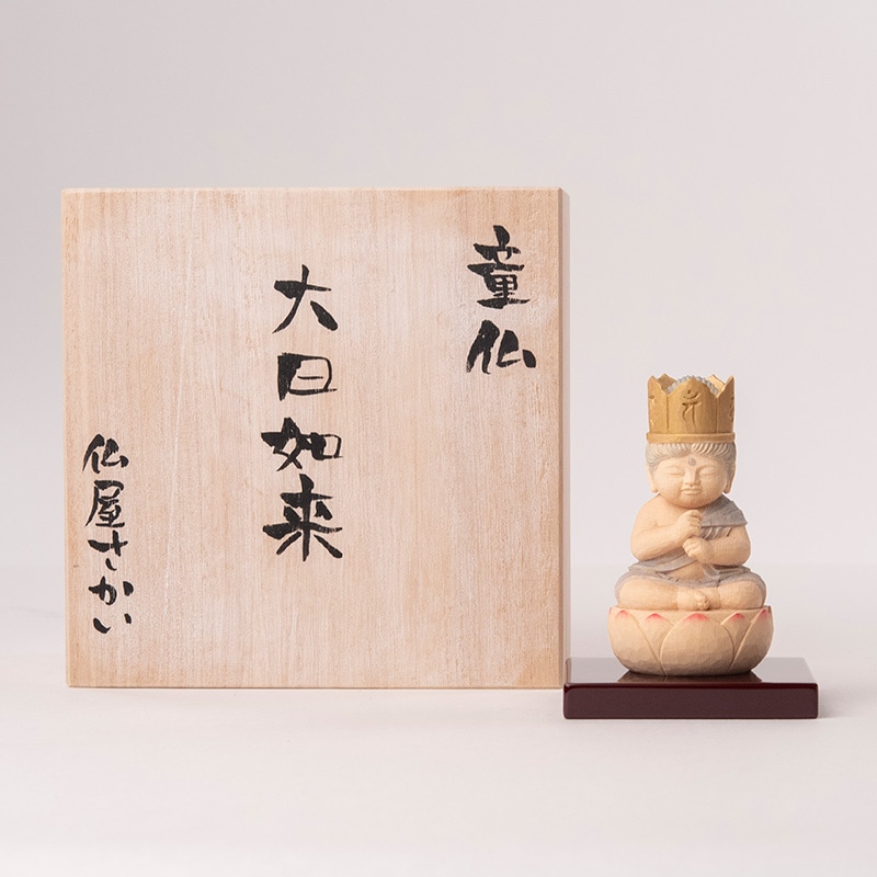 真如苑 立教80年 復建真澄寺 注文 入仏開眼 記念品 真如苑グッズ立教80