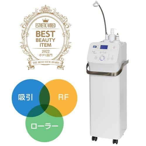 伊藤超短波- エステ化粧品の卸・通販仕入れは【美ガーデン】