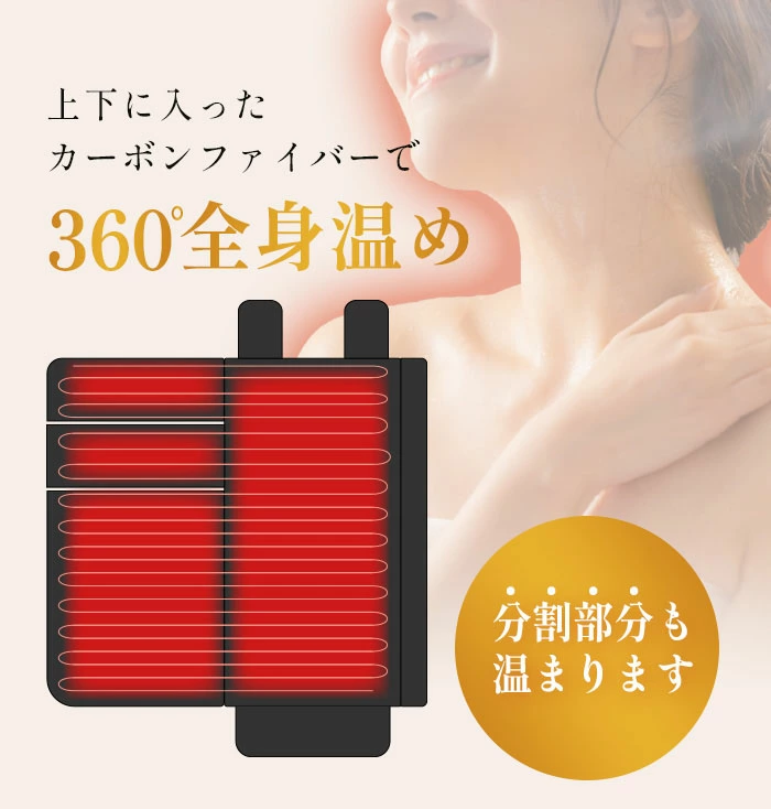 遠赤外線ヒートマット セパレート FORTUNA HEATMAT separate mat-1007