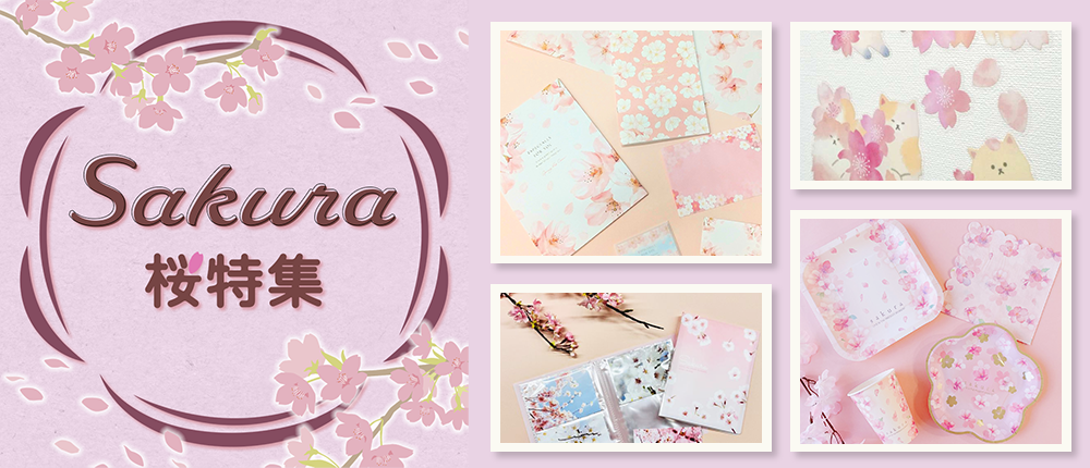 桜特集|【公式】Can☆Do(キャンドゥ)ネットショップ