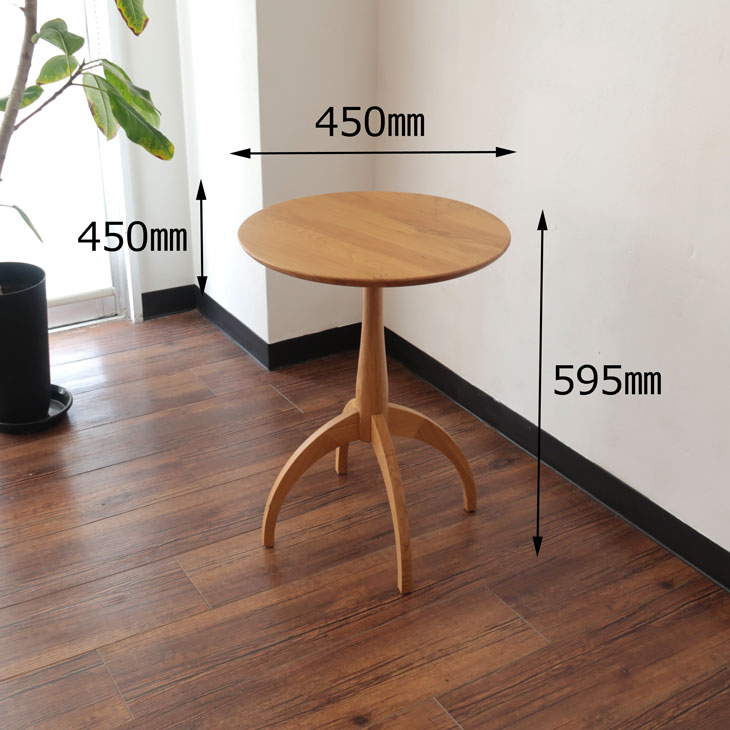 サイドテーブル シェーカーテーブル オーク材 無垢 | リビングテーブル