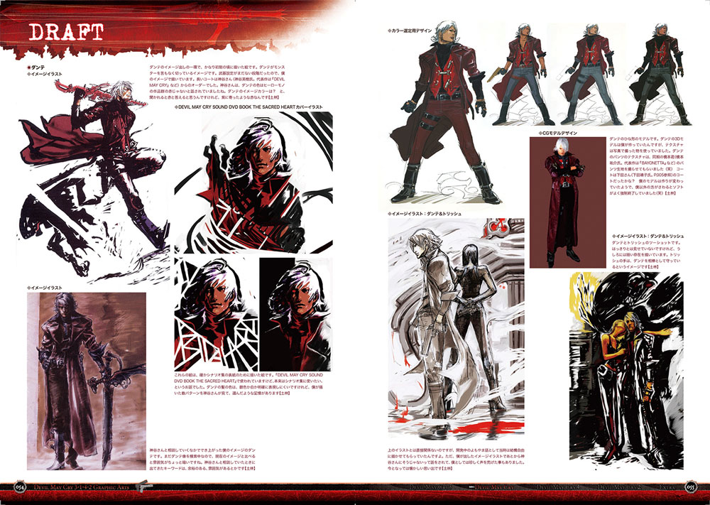 デビルメイクライ3 DevilMayCry3 スペシャルエディション ポスター