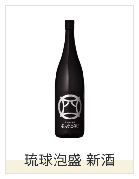 忠孝 甕熟成18年古酒40度500ml（2024年IWSC最高金賞）
