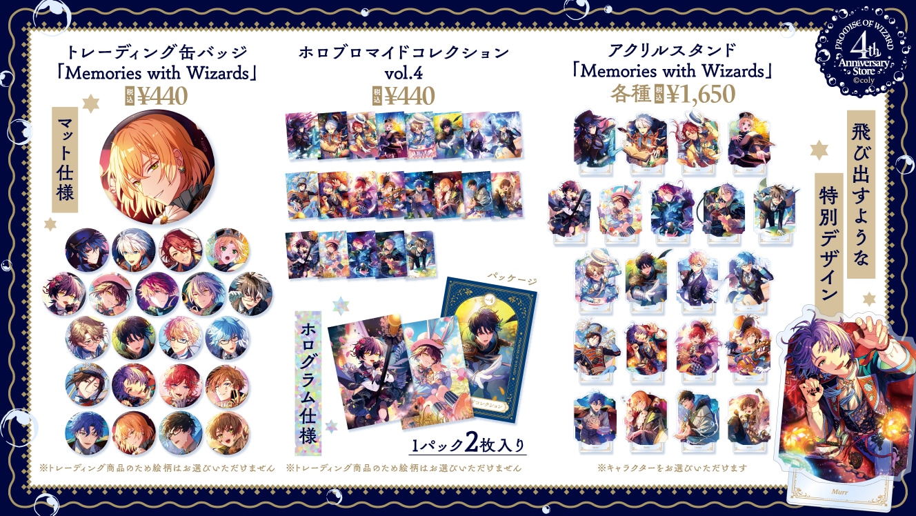 魔法使いの約束 まほやく オーエン 缶バッジ 魔法使いの約束 まほやく