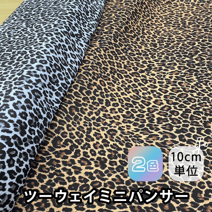 ヒョウ柄デザインの三線本体 エキゾチックで野生的なパワーを感じる