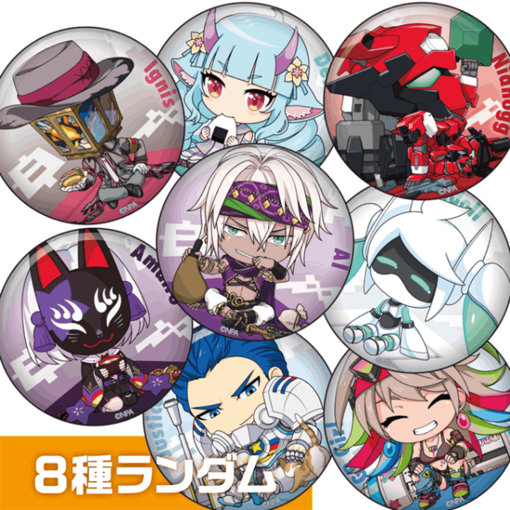 缶バッジ（ver.オフタイム-B） | 販売終了品 | #コンパスマート