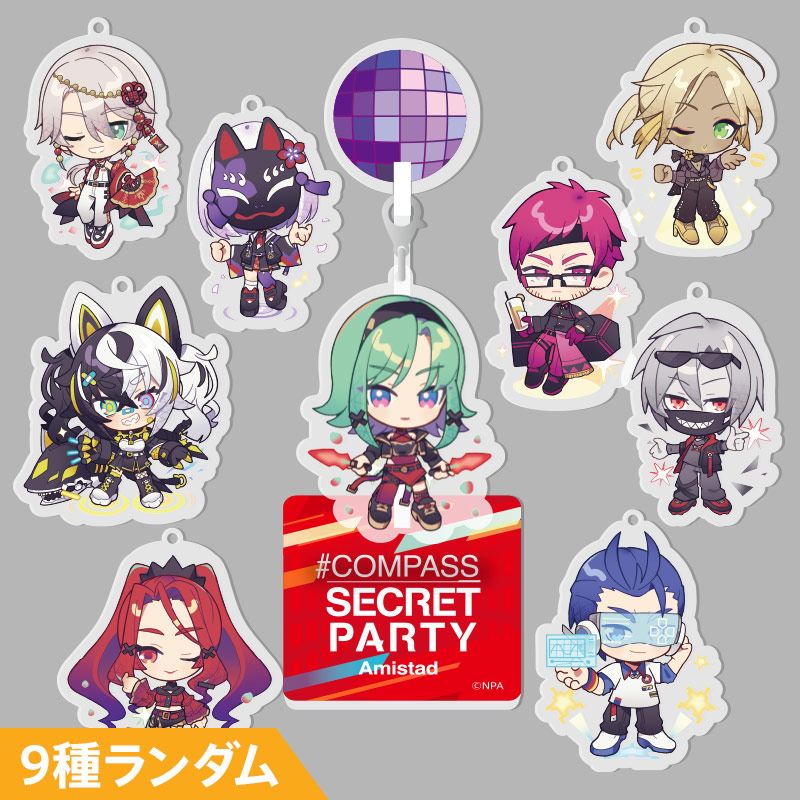 コンパス アミスター 宝石コースター30枚 COMPASS SECRET PARTY 2025