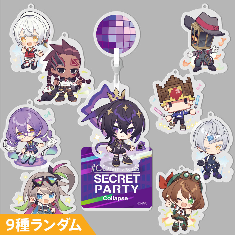 COMPASS SECRET PARTY 新グッズ販売開始