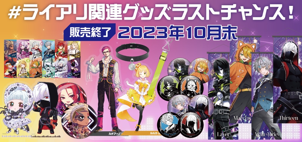 コンパスグッズ バラ売り可/まとめ売り コンパスグッズ バラ売り可