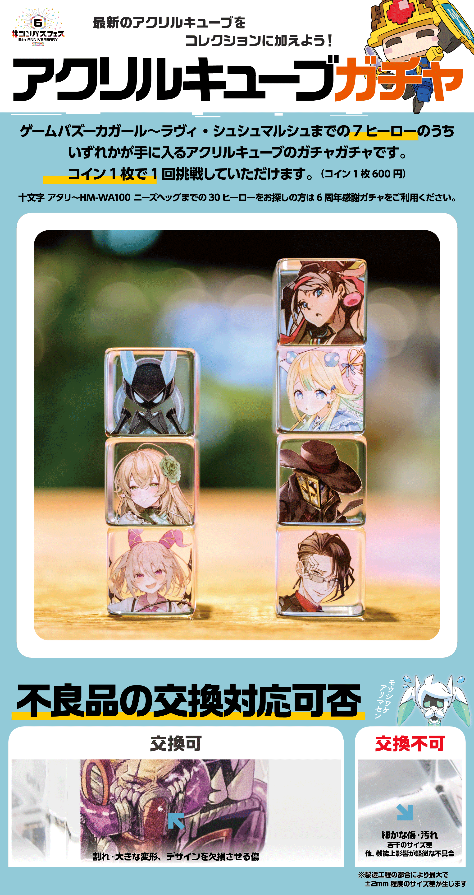 コンパス アクリルキューブ コラプス 【公式】#コンパスマート on X