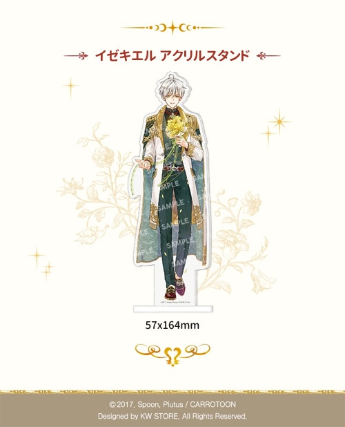 韓国書籍 「ある日、お姫様になってしまった件について」 タロット