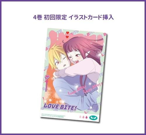 推しに甘噛み 鈴木ジュリエッタ 直筆サイン イラストカード 当選品